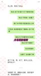 最新10月无水首发！魔都绿帽调教博主【大鸟哥的母狗】推特福利，极品淫妻，可乐灌肠肛门内射叠罗汉3P黑人群P