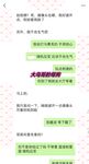 最新10月无水首发！魔都绿帽调教博主【大鸟哥的母狗】推特福利，极品淫妻，可乐灌肠肛门内射叠罗汉3P黑人群P