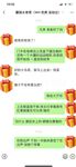 最新10月无水首发！魔都绿帽调教博主【大鸟哥的母狗】推特福利，极品淫妻，可乐灌肠肛门内射叠罗汉3P黑人群P