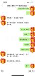 最新10月无水首发！魔都绿帽调教博主【大鸟哥的母狗】推特福利，极品淫妻，可乐灌肠肛门内射叠罗汉3P黑人群P