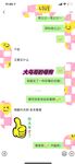 最新10月无水首发！魔都绿帽调教博主【大鸟哥的母狗】推特福利，极品淫妻，可乐灌肠肛门内射叠罗汉3P黑人群P
