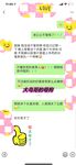 最新10月无水首发！魔都绿帽调教博主【大鸟哥的母狗】推特福利，极品淫妻，可乐灌肠肛门内射叠罗汉3P黑人群P
