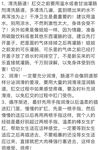 最新10月无水首发！魔都绿帽调教博主【大鸟哥的母狗】推特福利，极品淫妻，可乐灌肠肛门内射叠罗汉3P黑人群P