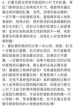 最新10月无水首发！魔都绿帽调教博主【大鸟哥的母狗】推特福利，极品淫妻，可乐灌肠肛门内射叠罗汉3P黑人群P