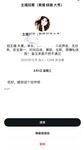 最新10月无水首发！魔都绿帽调教博主【大鸟哥的母狗】推特福利，极品淫妻，可乐灌肠肛门内射叠罗汉3P黑人群P