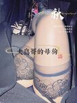 最新10月无水首发！魔都绿帽调教博主【大鸟哥的母狗】推特福利，极品淫妻，可乐灌肠肛门内射叠罗汉3P黑人群P