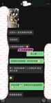 最新10月无水首发！魔都绿帽调教博主【大鸟哥的母狗】推特福利，极品淫妻，可乐灌肠肛门内射叠罗汉3P黑人群P
