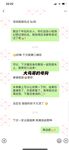 最新10月无水首发！魔都绿帽调教博主【大鸟哥的母狗】推特福利，极品淫妻，可乐灌肠肛门内射叠罗汉3P黑人群P
