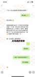 最新10月无水首发！魔都绿帽调教博主【大鸟哥的母狗】推特福利，极品淫妻，可乐灌肠肛门内射叠罗汉3P黑人群P