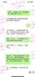最新10月无水首发！魔都绿帽调教博主【大鸟哥的母狗】推特福利，极品淫妻，可乐灌肠肛门内射叠罗汉3P黑人群P