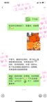 最新10月无水首发！魔都绿帽调教博主【大鸟哥的母狗】推特福利，极品淫妻，可乐灌肠肛门内射叠罗汉3P黑人群P