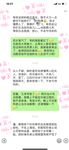 最新10月无水首发！魔都绿帽调教博主【大鸟哥的母狗】推特福利，极品淫妻，可乐灌肠肛门内射叠罗汉3P黑人群P