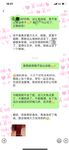 最新10月无水首发！魔都绿帽调教博主【大鸟哥的母狗】推特福利，极品淫妻，可乐灌肠肛门内射叠罗汉3P黑人群P