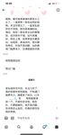 最新10月无水首发！魔都绿帽调教博主【大鸟哥的母狗】推特福利，极品淫妻，可乐灌肠肛门内射叠罗汉3P黑人群P