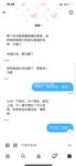 最新10月无水首发！魔都绿帽调教博主【大鸟哥的母狗】推特福利，极品淫妻，可乐灌肠肛门内射叠罗汉3P黑人群P