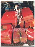 最新10月无水首发！魔都绿帽调教博主【大鸟哥的母狗】推特福利，极品淫妻，可乐灌肠肛门内射叠罗汉3P黑人群P