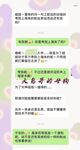最新10月无水首发！魔都绿帽调教博主【大鸟哥的母狗】推特福利，极品淫妻，可乐灌肠肛门内射叠罗汉3P黑人群P