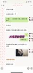 最新10月无水首发！魔都绿帽调教博主【大鸟哥的母狗】推特福利，极品淫妻，可乐灌肠肛门内射叠罗汉3P黑人群P