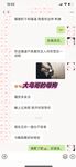 最新10月无水首发！魔都绿帽调教博主【大鸟哥的母狗】推特福利，极品淫妻，可乐灌肠肛门内射叠罗汉3P黑人群P