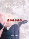 最新10月无水首发！魔都绿帽调教博主【大鸟哥的母狗】推特福利，极品淫妻，可乐灌肠肛门内射叠罗汉3P黑人群P