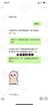最新10月无水首发！魔都绿帽调教博主【大鸟哥的母狗】推特福利，极品淫妻，可乐灌肠肛门内射叠罗汉3P黑人群P