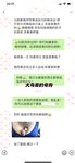 最新10月无水首发！魔都绿帽调教博主【大鸟哥的母狗】推特福利，极品淫妻，可乐灌肠肛门内射叠罗汉3P黑人群P