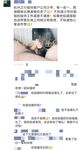 最新10月无水首发！魔都绿帽调教博主【大鸟哥的母狗】推特福利，极品淫妻，可乐灌肠肛门内射叠罗汉3P黑人群P