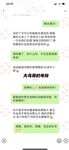 最新10月无水首发！魔都绿帽调教博主【大鸟哥的母狗】推特福利，极品淫妻，可乐灌肠肛门内射叠罗汉3P黑人群P