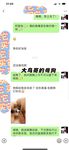 最新10月无水首发！魔都绿帽调教博主【大鸟哥的母狗】推特福利，极品淫妻，可乐灌肠肛门内射叠罗汉3P黑人群P