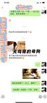 最新10月无水首发！魔都绿帽调教博主【大鸟哥的母狗】推特福利，极品淫妻，可乐灌肠肛门内射叠罗汉3P黑人群P