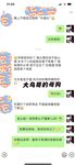 最新10月无水首发！魔都绿帽调教博主【大鸟哥的母狗】推特福利，极品淫妻，可乐灌肠肛门内射叠罗汉3P黑人群P