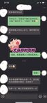 最新10月无水首发！魔都绿帽调教博主【大鸟哥的母狗】推特福利，极品淫妻，可乐灌肠肛门内射叠罗汉3P黑人群P