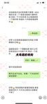 最新10月无水首发！魔都绿帽调教博主【大鸟哥的母狗】推特福利，极品淫妻，可乐灌肠肛门内射叠罗汉3P黑人群P