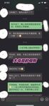 最新10月无水首发！魔都绿帽调教博主【大鸟哥的母狗】推特福利，极品淫妻，可乐灌肠肛门内射叠罗汉3P黑人群P