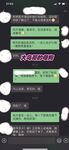 最新10月无水首发！魔都绿帽调教博主【大鸟哥的母狗】推特福利，极品淫妻，可乐灌肠肛门内射叠罗汉3P黑人群P