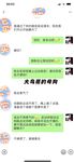 最新10月无水首发！魔都绿帽调教博主【大鸟哥的母狗】推特福利，极品淫妻，可乐灌肠肛门内射叠罗汉3P黑人群P