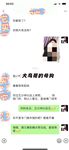 最新10月无水首发！魔都绿帽调教博主【大鸟哥的母狗】推特福利，极品淫妻，可乐灌肠肛门内射叠罗汉3P黑人群P