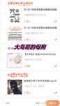 最新10月无水首发！魔都绿帽调教博主【大鸟哥的母狗】推特福利，极品淫妻，可乐灌肠肛门内射叠罗汉3P黑人群P