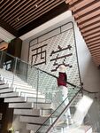 Cô nàng thanh lịch "Mo Bao" xinh đẹp như mông, đi bốt dài bị anh trai đẩy lên bàn từ phía sau. Mỗi cú đẩy đều đập vào tử cung của cô ấy nếu cô ấy hét lên như vậy. lớn tiếng?