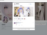 【一團墨染w】福利姬中極品，神仙顏值，幼態蘿莉-天空