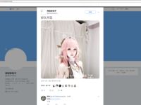 【一團墨染w】福利姬中極品，神仙顏值，幼態蘿莉-天空