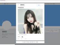 【一團墨染w】福利姬中極品，神仙顏值，幼態蘿莉-天空