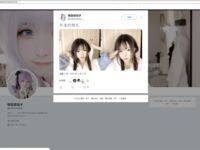 【一團墨染w】福利姬中極品，神仙顏值，幼態蘿莉-天空