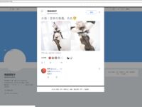 【一團墨染w】福利姬中極品，神仙顏值，幼態蘿莉-天空