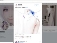 【一團墨染w】福利姬中極品，神仙顏值，幼態蘿莉-天空