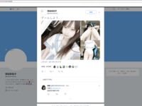【一團墨染w】福利姬中極品，神仙顏值，幼態蘿莉-天空