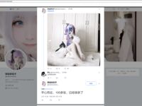 【一團墨染w】福利姬中極品，神仙顏值，幼態蘿莉-天空
