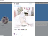 【一團墨染w】福利姬中極品，神仙顏值，幼態蘿莉-天空