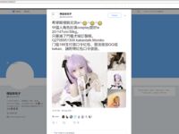 【一團墨染w】福利姬中極品，神仙顏值，幼態蘿莉-天空