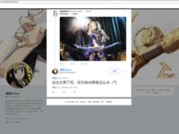 【一團墨染w】福利姬中極品，神仙顏值，幼態蘿莉-天空